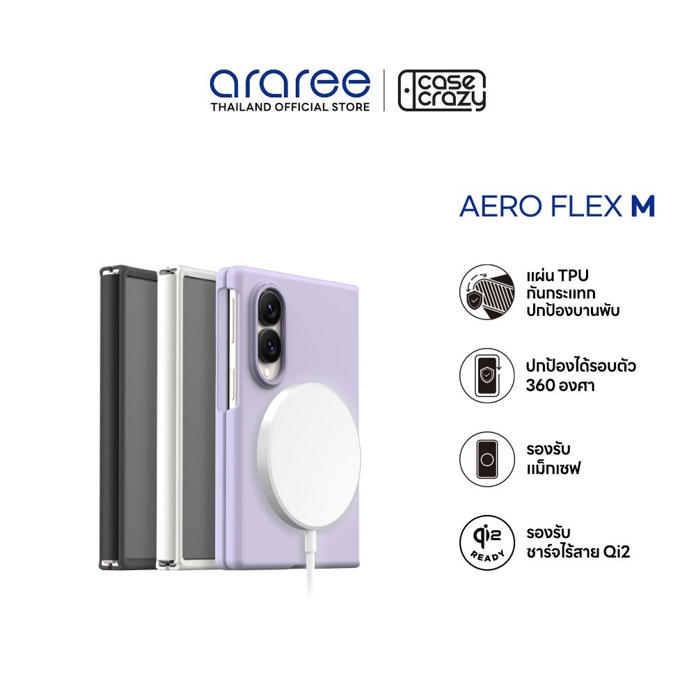 ARAREE เคสสำหรับ Galaxy Z Fold8 AERO FLEX M เคสกันกระแทก