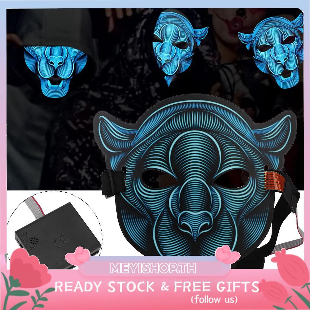 Meyishop Full Face HEAD คอสเพลย์หน้ากากควบคุมเสียงเครื่องแต่งกายสัตว์ LED Light สำหรับ KTV Bar