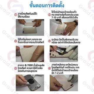 กระจกฝาหลัง / กระจกหลัง สำหรับ XR/11/12/13/14 (มีโลโก้ รองรับทุกรุ่น ซ่อมง่าย) พร้อมส่ง แจกฟรี b7000-3ml กาว