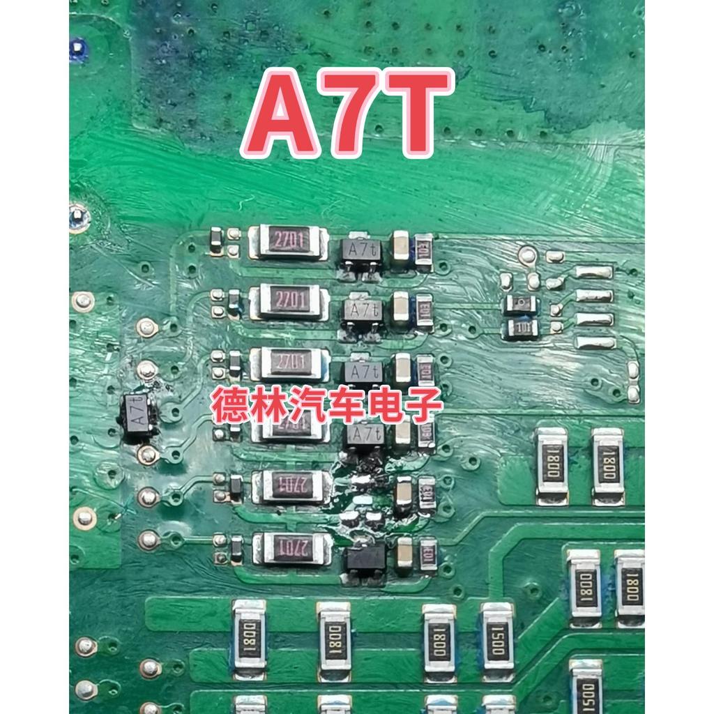 A7 A7T A7W A7S Geely IGBT มอเตอร์ Controller Patch ขนาดเล็ก Triode ขนาดเล็ก 3 Pins