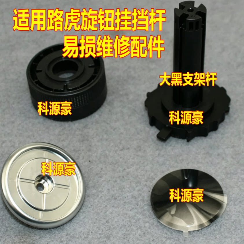 ใช้ได้กับ Land Rover Range Rover Range Rover Range Easy-to-Hang Block Bracket Rod