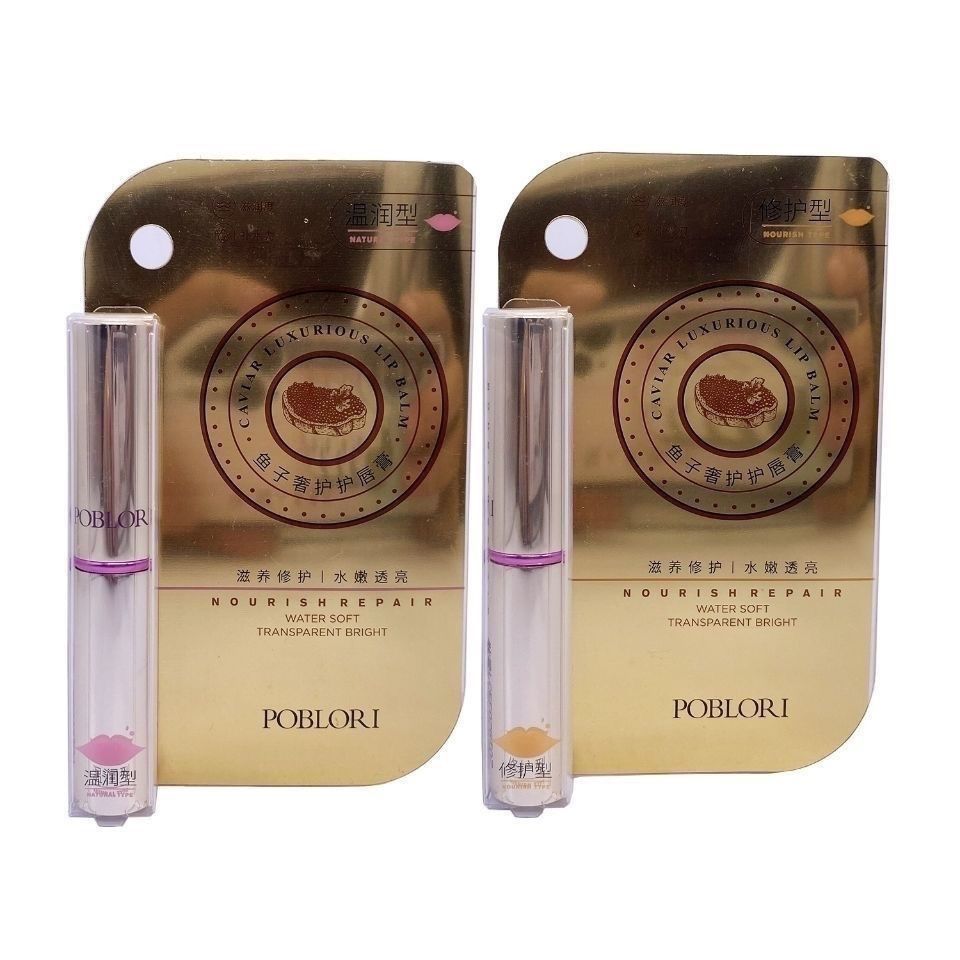 ยอดนิยม Guava Caviar Luxury Lip Balm 2.5g Moisturizing Fade Lip Lines Exfoliating ไม่มีสี Primer Lip