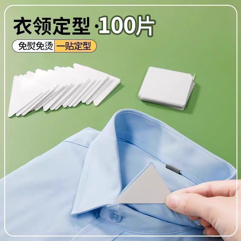 ks1165.th 一无型形คอปกซ่อนแบบใช้แล้วทิ้ง定型贴เสื้อตัวถังครอบคลุมครอบคลุมครอบคลุมครอบคลุมครอบคลุมครอบคลุมคร