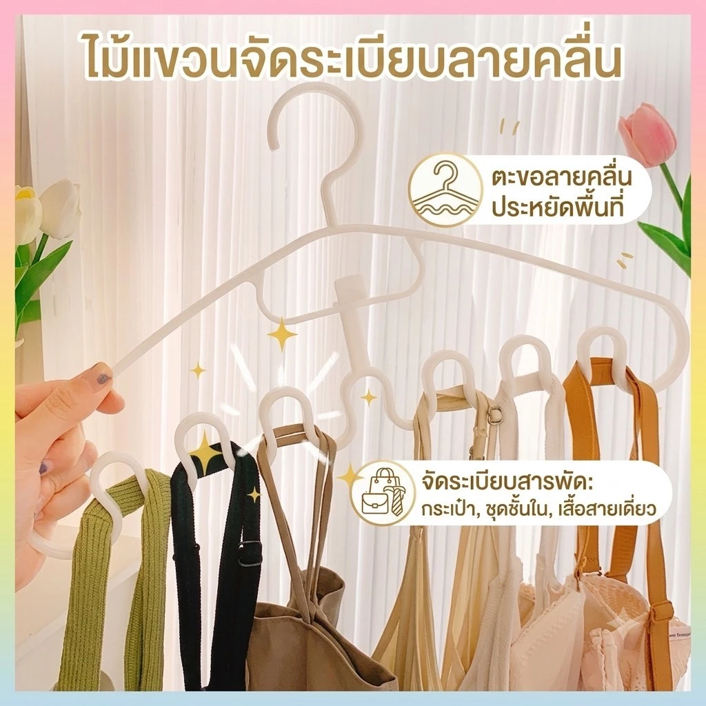 kingshopping(EQA321)(ร้านไทย)ไม้แขวน ประหยัดพื้นที่ ที่แขวนอเนกประสงค์(อุปกรณ์จัดระเบียบในตู้เสื้อผ้า)