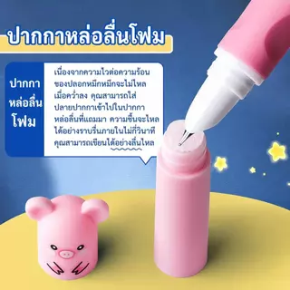 ปากกาหมึกซึมลบได้ พร้อมไส้หมึกสำรอง ดีไซน์ลายการ์ตูนน่ารัก มียางลบในตัวที่ปลายด้าม
