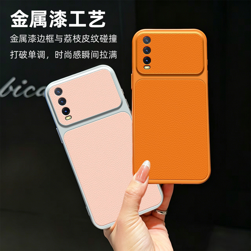 เคส Vivo V2042 V2043 V2048 V2032 v2026 v2027 v2029 ครอบคลุมเต็มหน้าจอ anti drop นิ่มหนังเนื้อเคสโทรศ