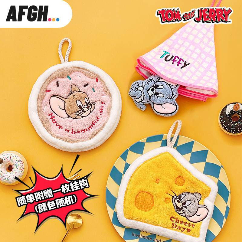 AFGH ของแท้แมวและเมาส์ Gourmet Series ชีส Tuffy Donut Jerry Cone Tuffy ผ้าเช็ดมือ