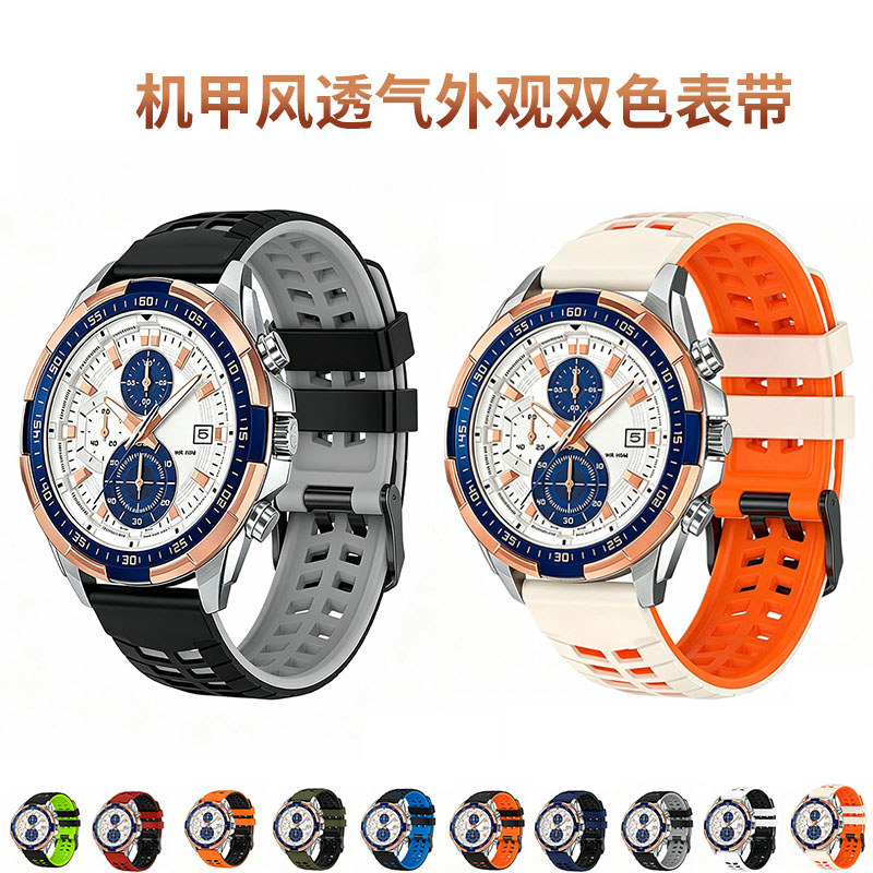 เหมาะสําหรับ Casio EFR-539L Ocean Heart Sports สายรัดผู้ชาย efr539 สายรัดข้อมือซิลิโคนระบายอากาศ