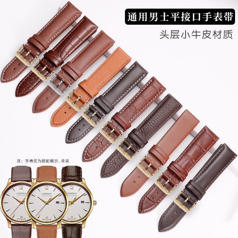 สายนาฬิกาสีน้ําตาลหนังแท้ผู้ชายผู้หญิงทดแทน Casio Langqin Tissot Tissot Seiko CK Cowhide Strap