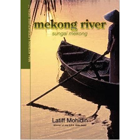 [BnB] USED Mekong River (Sungai Mekong) โดย Lastiff Mohidin (มือสอง: ดีมาก)