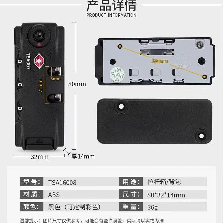 ขายร้อนพร้อมสต็อกล็อคกระเป๋าเดินทาง TSA007 Series Customs Fixed Lock Black Customs Secret Lock tsa C