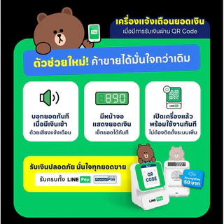 ✨ซื้อ1แถม1✨ลำโพงแจ้งเตือนการรับชำระเงินแบบบลูทูธ/ลำโพงเสียงเรียกเก็บเงิน/ลำโพงอัจฉริยะ【เชื่อมต่อไร้สาย เสียงดังชัด】บลูทูธไร้สาย/กันน้ำ/ทนทาน|กลัวพลาดการชำระเงิน/ไม่ได้รับแจ้ง|แจ้งเตือนทันทีทุกครั้งที่มีการชำระ|เหมาะสำหรับร้านค้า/ร้านขายของ