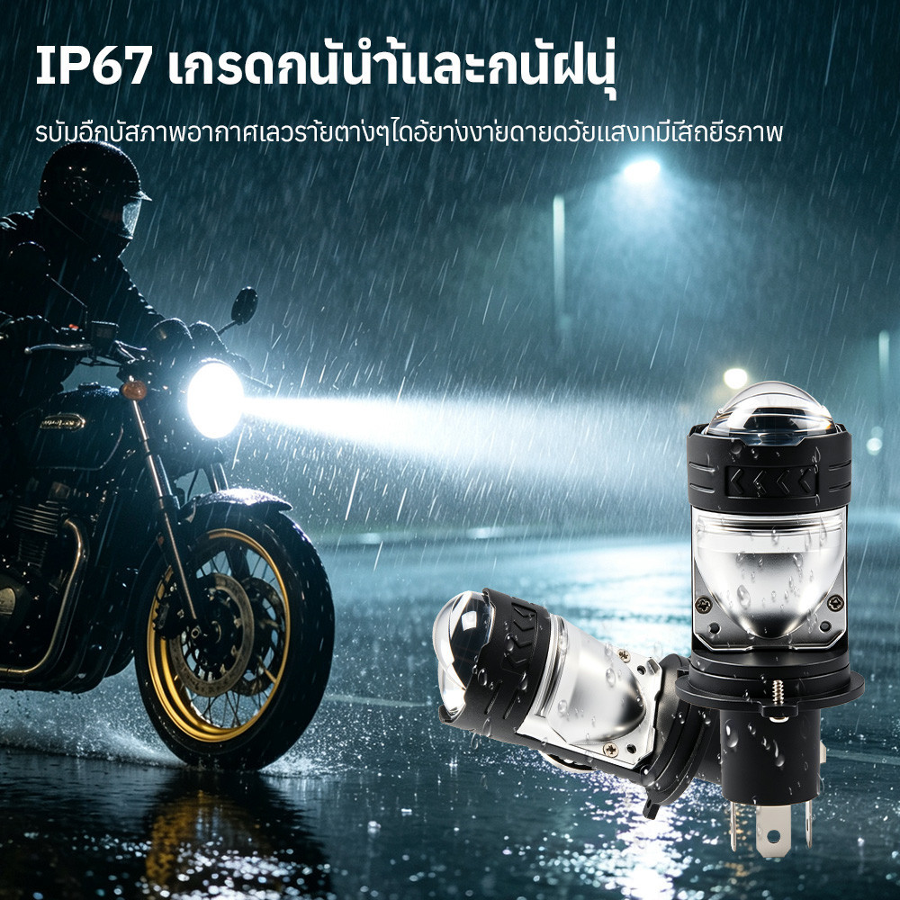 COD ไฟหน้า Mini Ball LED H4 V30 - V22 Osram 55w เอาต์พุตสําหรับรถยนต์และรถจักรยานยนต์