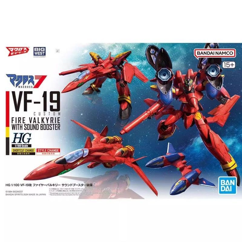 Bandai Model HG Macross 7 VF-19 อุปกรณ์ฮอร์น Flame Valkyrie Modified