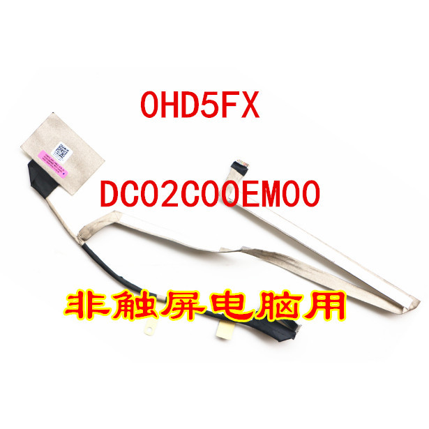 สาย LCD หน้าจอ DisplayPort สายเคเบิลสําหรับ Dell Latitude 5480 E5480 E5490 0HD5FX DC02C00EM00