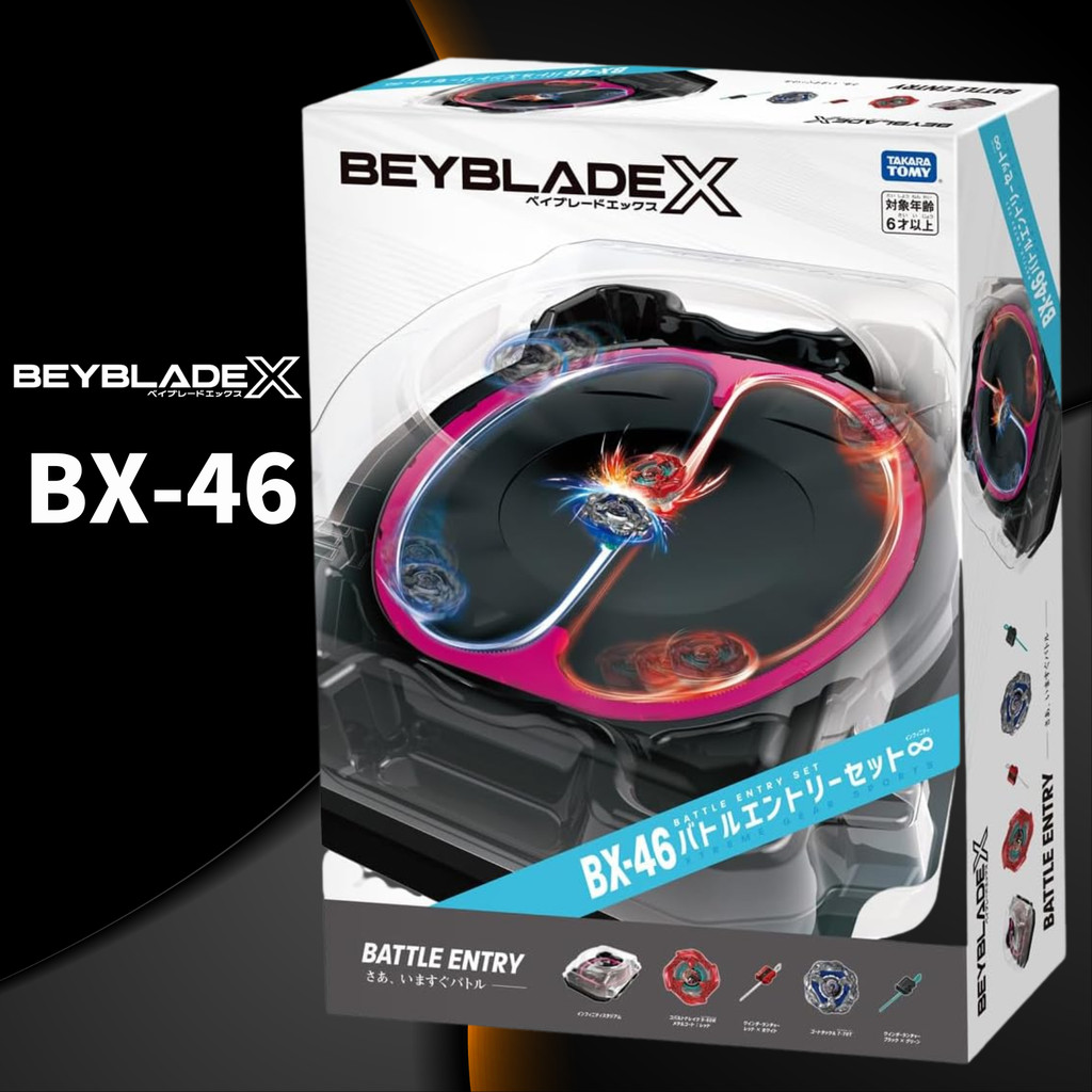 BEYBLADE X BX-46 Battle Entry Set ∞ (Infinity) TAKARA TOMY