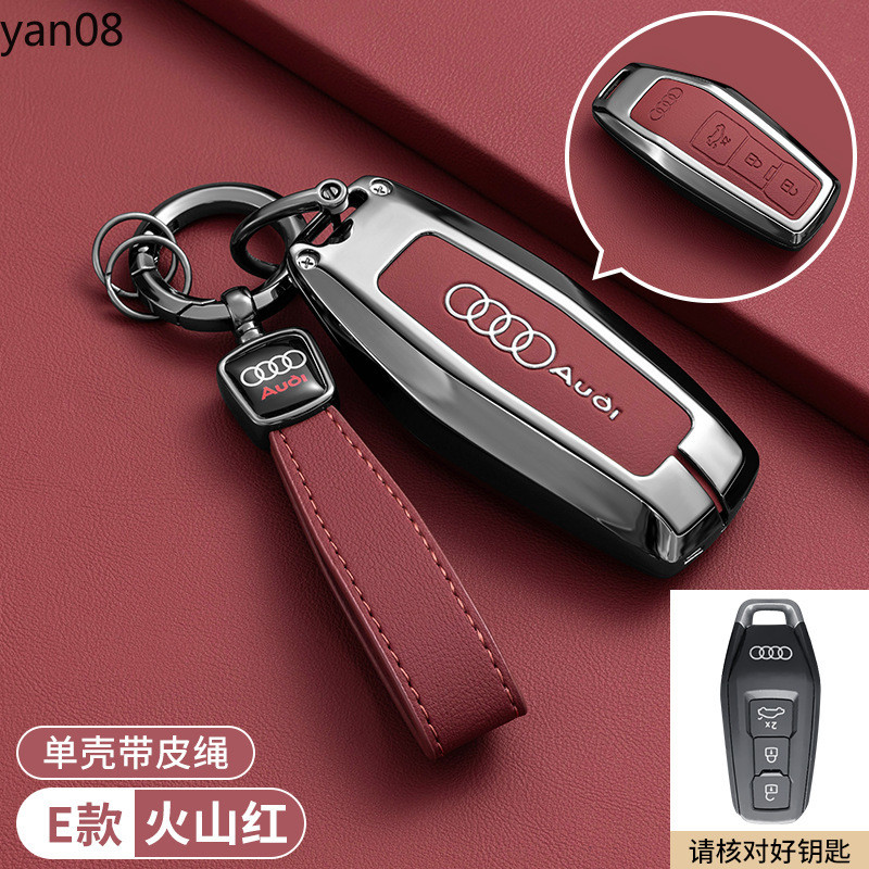 สังกะสีอัลลอยด์รถ Remote Key สําหรับ Audi A5 A5L 2025 Q5 Q6 Q6L A6 2025 A6L A3 Protector Fob รถอุปกร