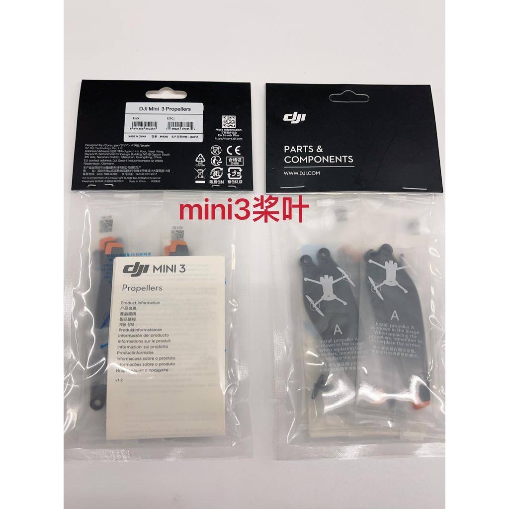 DJ DJ Royal Mini3 Propeller ใหม่เอี่ยมพร้อมบรรจุภัณฑ์ One Pack One Set MINI3 Propeller One Pack 4 ชิ