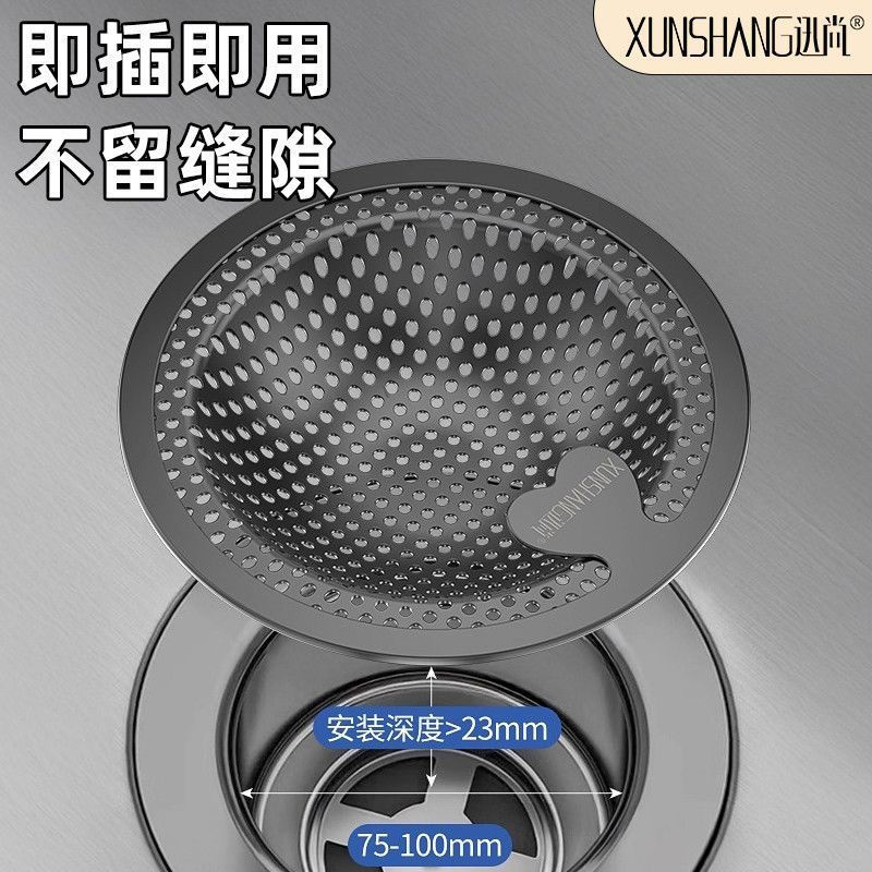 Kitchen strainer for washing dishes and draining water12y Stainless steel sink strainer, mesh basket