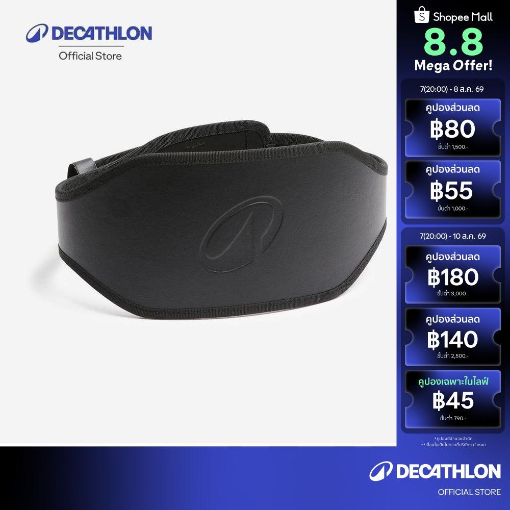 Decathlon Durable Leather Weight Training Lumbar Belt เข็มขัดพยุงหลังฝึกเวทเทรนนิ่งทำจากหนังที่ทนทาน - Black