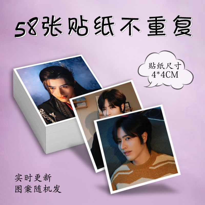 Good Things แนะนํา Luo Zheng Star สติ๊กเกอร์สินสินค้าภาพถ่ายมูลค่าสูง Emoticon Pack Collectors Editi