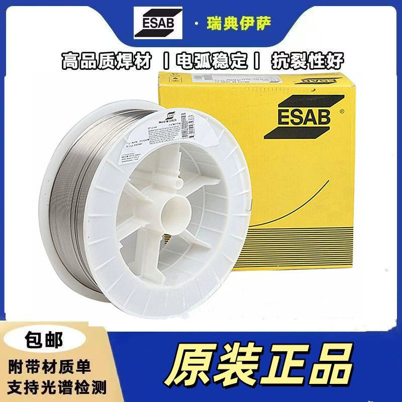 ลวดเชื่อมสแตนเลส ESAB OK Tigrod 309L จากสวีเดน ลวดเชื่อมอาร์กอน ER309L มีสินค้าในสต็อกพร้อมจัดส่งฟรี