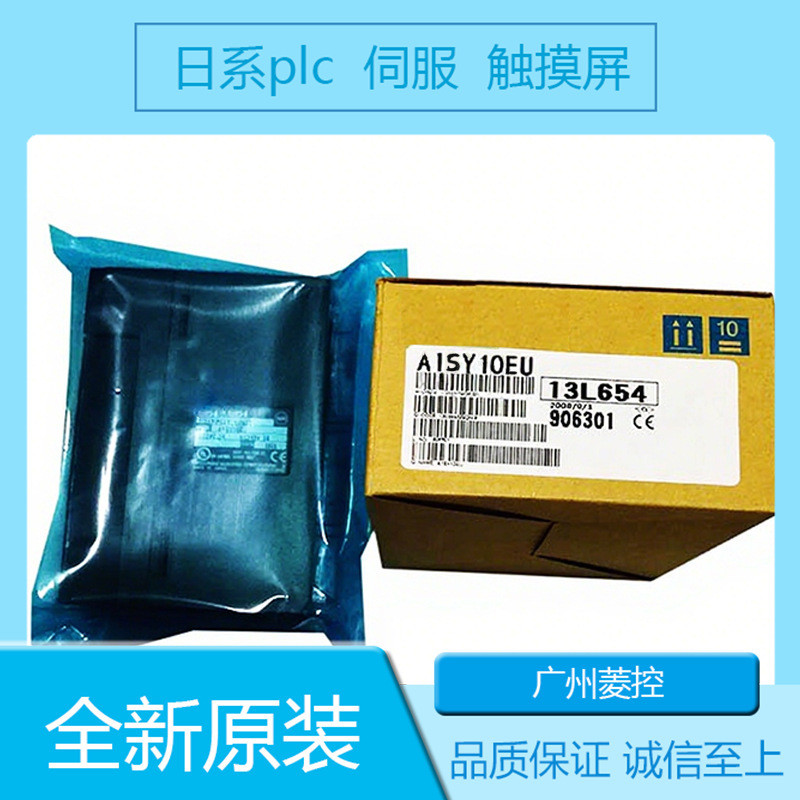 โมดูล Mitsubishi PLC QY10 โมดูล QJ71LP-25 โมดูล QJ71C24 การสื่อสาร C24 Guiyang CPU FX2N