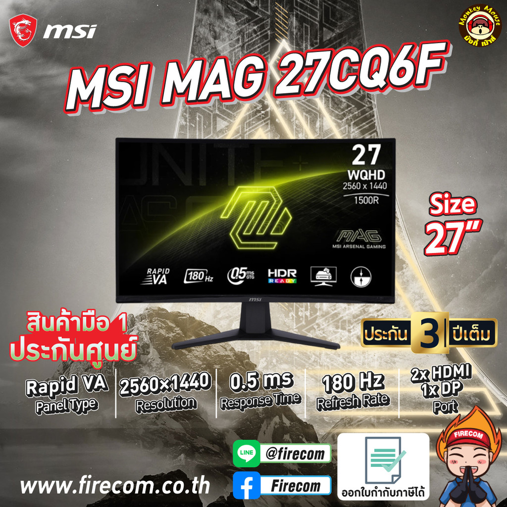 จอคอมพิวเตอร์ Monitor MSI MAG 27CQ6F 27" VA 2K Curve(WQHD)180Hz Adative Sync (2HDMI,1DP) สามารถออกใบ