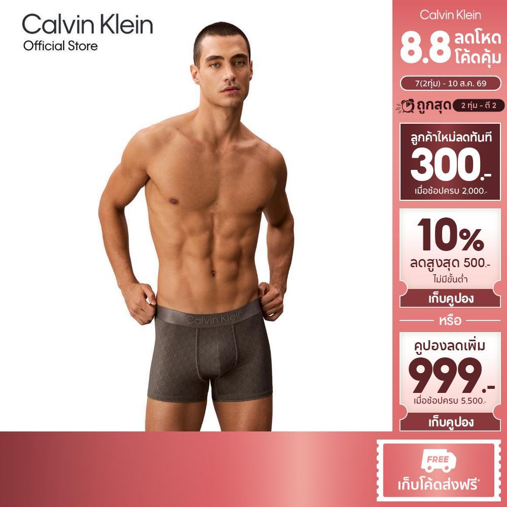CALVIN KLEIN กางเกงในผู้ชาย Microfiber Stretch Emblem Limited Edition ทรง Low Rise Trunk รุ่น NB4424 2RE-สีเทา