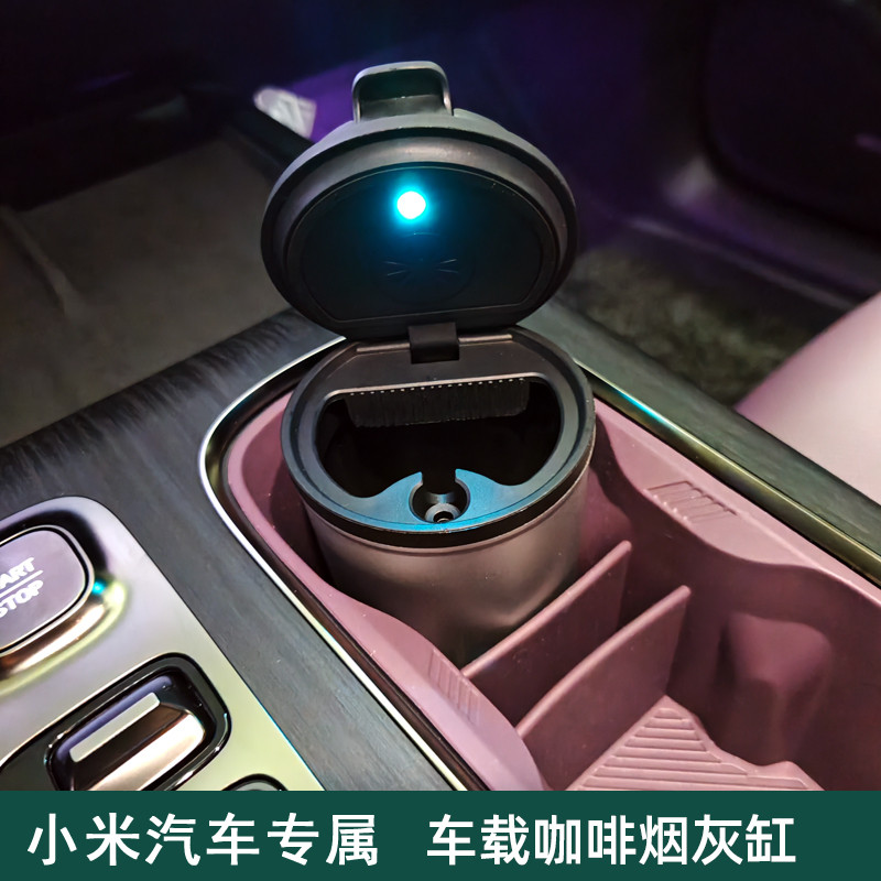 ที่เขี่ยบุหรี่รถ เหมาะสําหรับ Xiaomi SU7 YU7MAX ที่เขี่ยบุหรี่ในรถยนต์พร้อมไฟ Anti-Flying Ash อุปกรณ