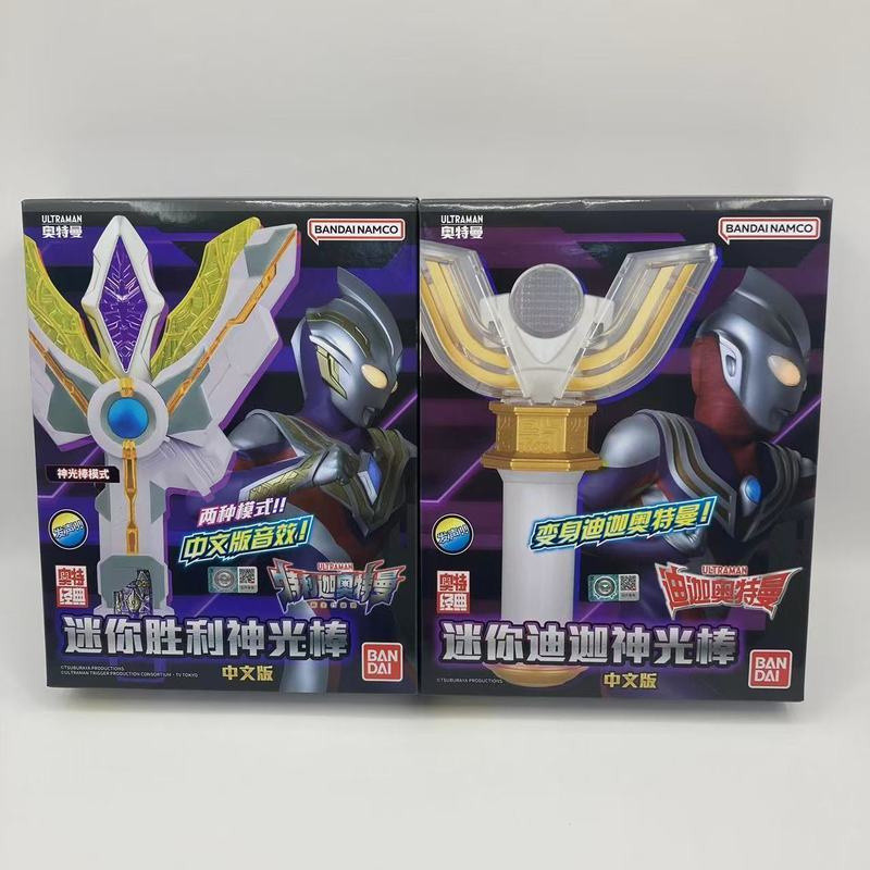 ของแท้ Mini Victory Light Stick Diga Light Stick Voice Ultraman Transformer