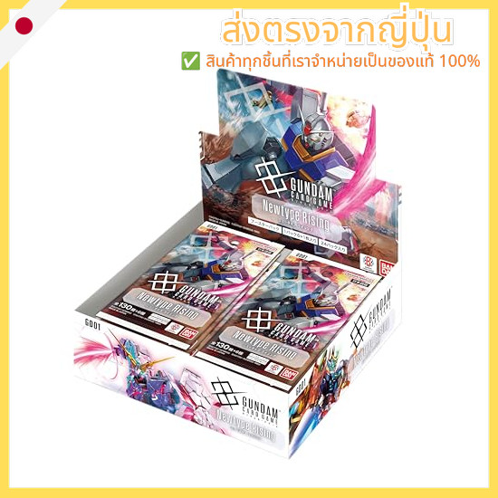 BANDAI Gundam Card Game Booster Pack Newtype Rising [GD01] (BOX) 24 Packs
