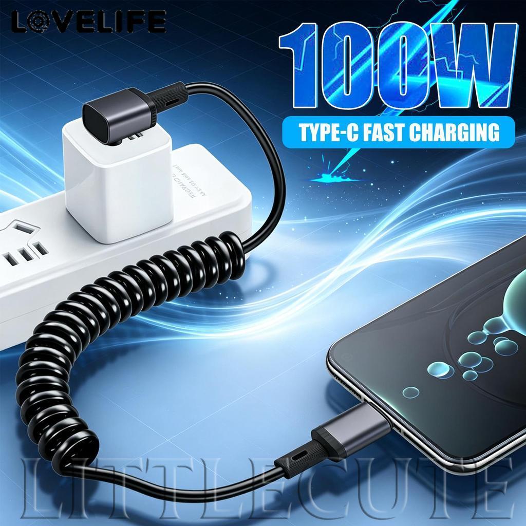 [AUTO&3C] 2-in-1 Fast Charge & Data Cable | 66/100W Type-C เป็น USB | หดได้ 25ซม.-1ม | แกนทองแดงหนา | สําหรับ Android & iPad Pro /ราคาดี