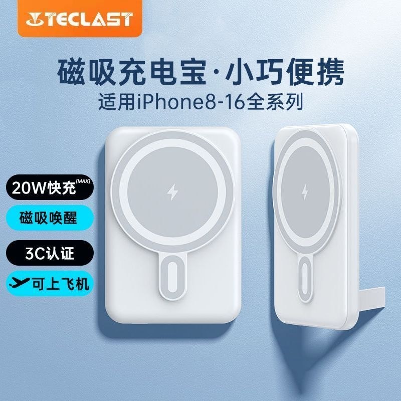Taipower สมบัติการชาร์จแม่เหล็ก PD20W Fast CHARGING Power Bank 1,000mAh/5,000mAh Apple 168/5