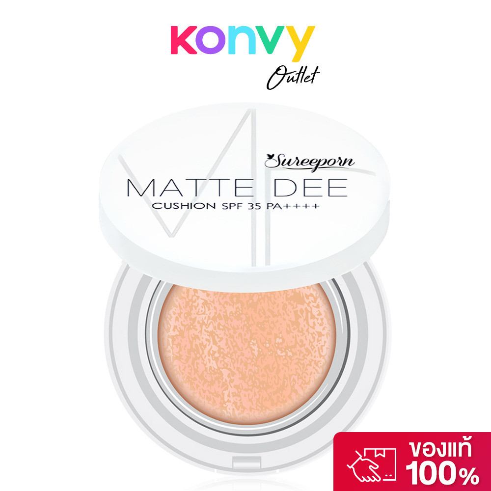 Sureeporn Matte Dee Cushion SPF35 PA++++ 10g สุรีย์พร คุชชั่นเนื้อแมท.