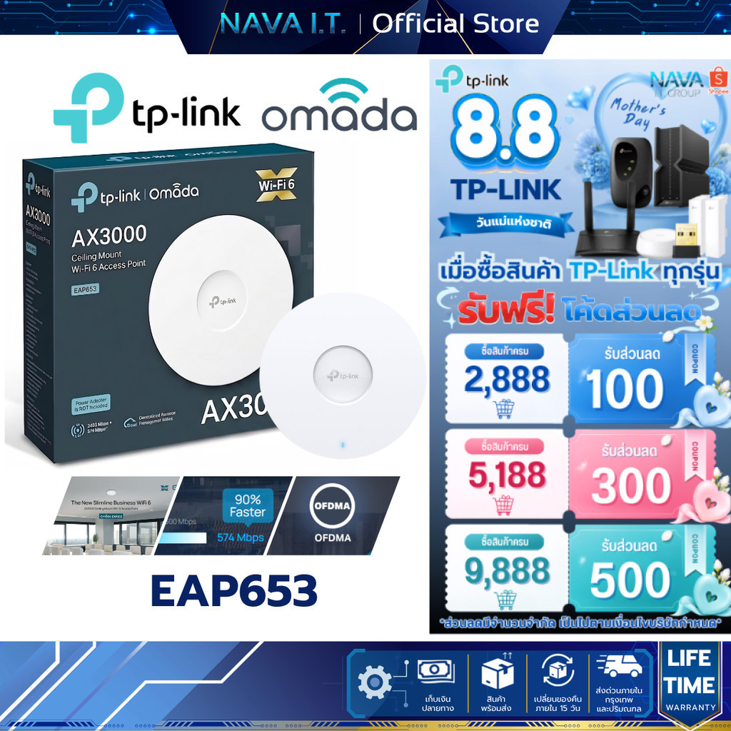 TP-LINK EAP653 ACCESS POINT AX3000 CEILING MOUNT WIFI 6 รับประกันศูนย์ไทย