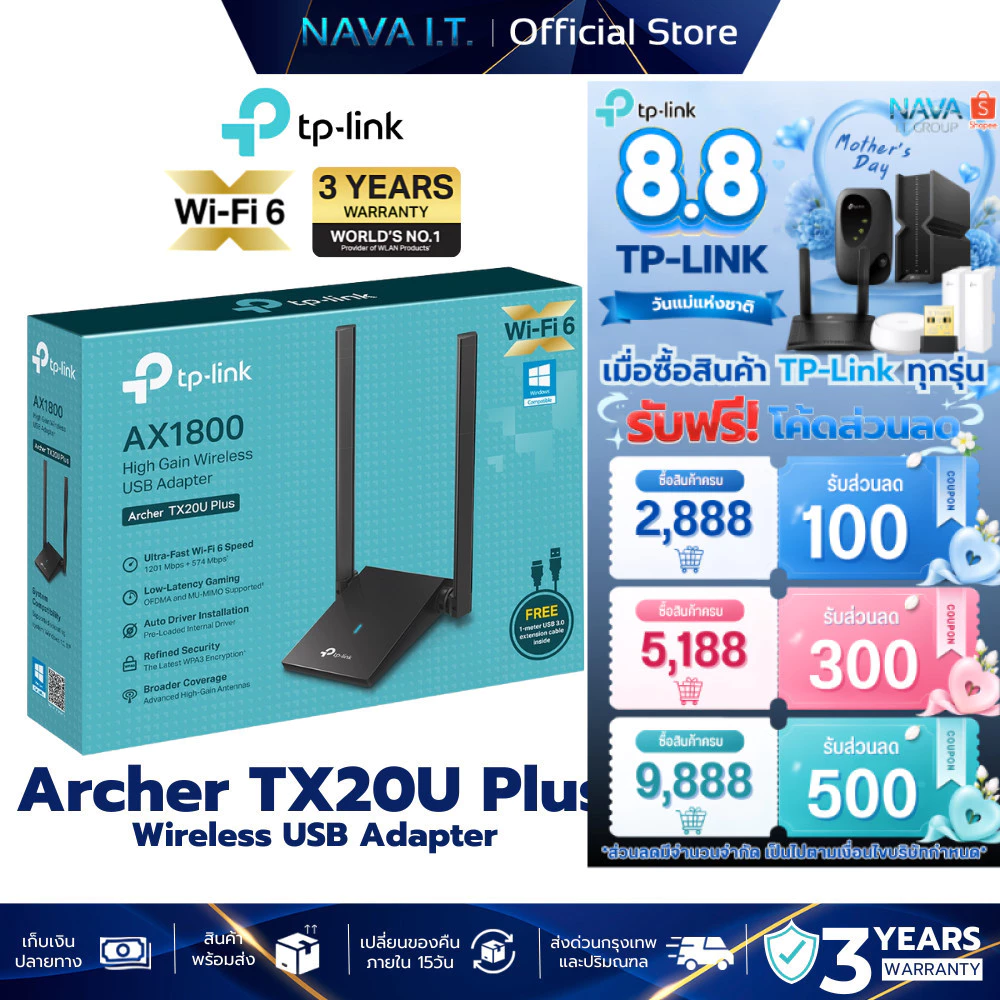 TP-LINK ARCHER TX20U PLUS WIRELESS USB ADAPTER AX1800 DUAL ANTENNAS HIGH GAIN รับประกันศูนย์ไทย