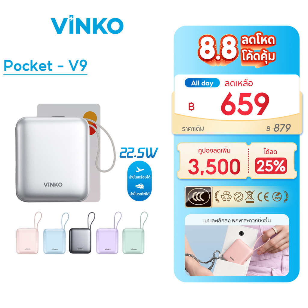 [TIS&CCC] VINKO V9 Mini Powerbank พาวเวอร์แบงก์ พกพาง่าย สายในตัว 10000mAh ชาร์จเร็ว PD 20W SCP 22.5W พกพาสะดวก  ขึ้นเครื่องบินได้ for iPhone Android