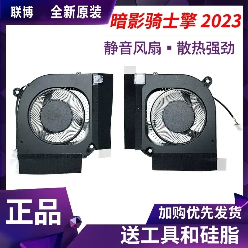 พัดลมสําหรับ Acer Shadow Knight เครื่องยนต์ Nitro16AN16-51 41 AN17-42 N23Q4 N22Q22