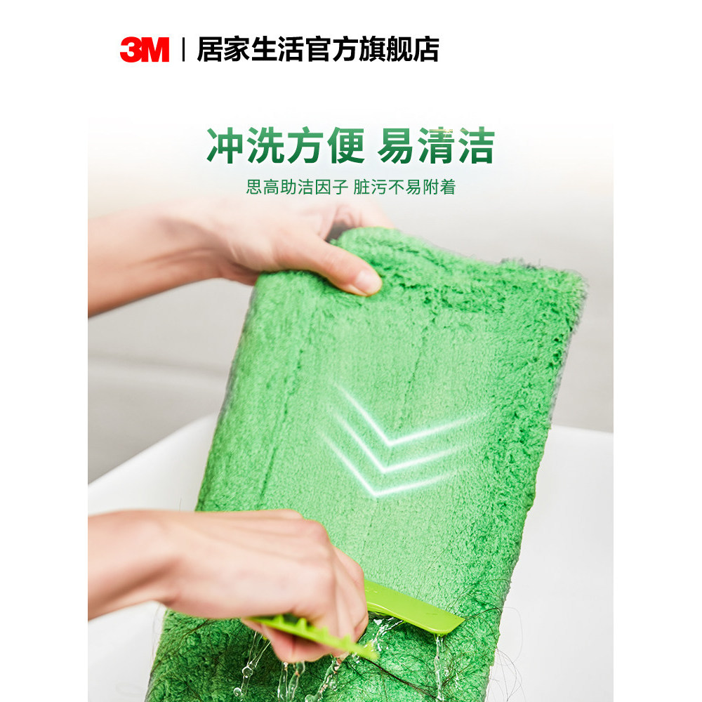 ไม่ถูพื้น ไม้ถูพื้น 3M Sigao Flat Mop ผ้าเปลี่ยน Magic Clean Floor Wipe Flat Mop ไม้ถูพื้นไม้เปลี่ยน