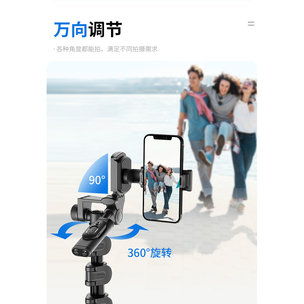 C06 กล้องขาตั้งกล้องชั้น Live ที่วางโทรศัพท์มือถือ Quick Release Board Lock-On Handheld Gimbal Anti-
