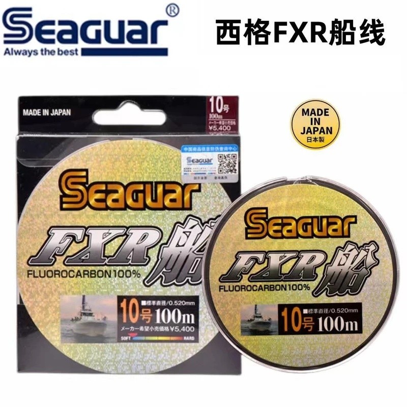 5N7Y SEAGUAR FXR BOAT สายตกปลาเดิม 6LB-12LB 100% FLUOROCARBON สายตกปลา 100M