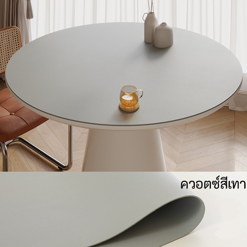 【FLY】ผ้าปูโต๊ะหนัง PU กลม กันน้ำ กันน้ำมัน ใช้สองด้าน สีพื้น มินิมอล สำหรับโต๊ะอาหาร โต๊ะคอม