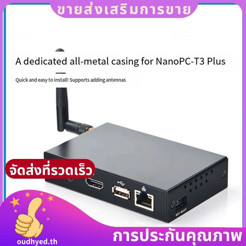 สําหรับเคส T3 Plus All-Metal พร้อมเสาอากาศสําหรับการติดตั้งกล่อง T3 Plus เร็วและง่าย