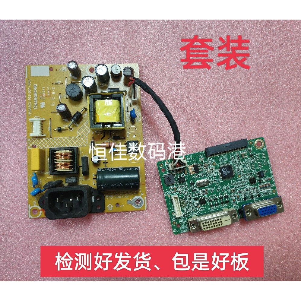 Lenovo LS2033wh Ls2033WA T2014A Ls2033WA Power Board ไดรฟ์ 715G6503