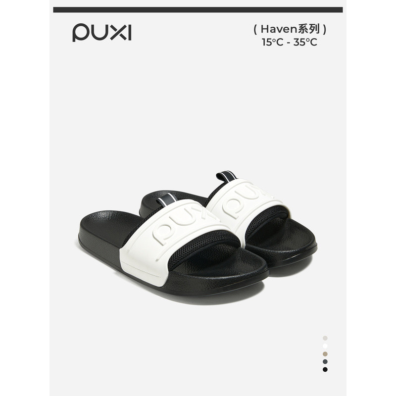 รองเท้าแตะ Puxi สำหรับผู้หญิง, รองเท้าแตะกีฬาสำหรับผู้ชายในฤดูร้อน, รองเท้าแตะ EVA สำหรับคู่รัก, ชาย