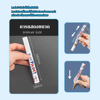 ปากกาเขียนยาง ปากกาเขียนยางสีส้ม มี 10 สี กันน้ำ เขียนเหล็ก กระเบื้อง กระจก พลาสติก แก้ว ไม้ แต้มสีรถ