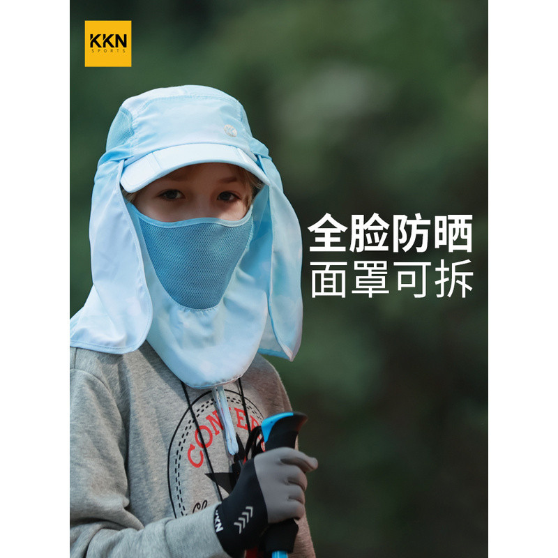 หมวกกันทรายสำหรับเด็ก KKN พร้อมหน้ากากปิดหน้า ป้องกันแสงแดด เหมาะสำหรับการเดินป่าในทะเลทราย มีแผ่นป้