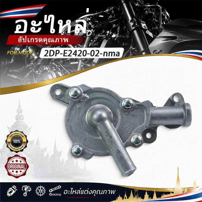 สําหรับ Yamaha Aerox 155 V1 NMAX N-MAX 155 NMAX 155 V1 Y16ZR 4T 2DP-E2420-02 เครื่องยนต์รถจักรยานยนต