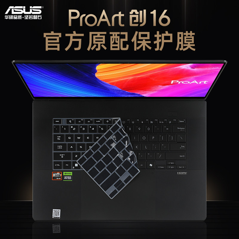 เหมาะสําหรับ 2024 Asus ProArt Chuang 16 คีย์บอร์ดฟิล์ม Chuang 13 Sharp Dragon AI โน้ตบุ๊คคีย์บอร์ดป้